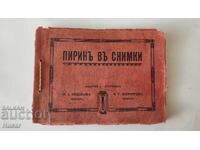 Album cu poze Pirin (Pirin) 20 buc