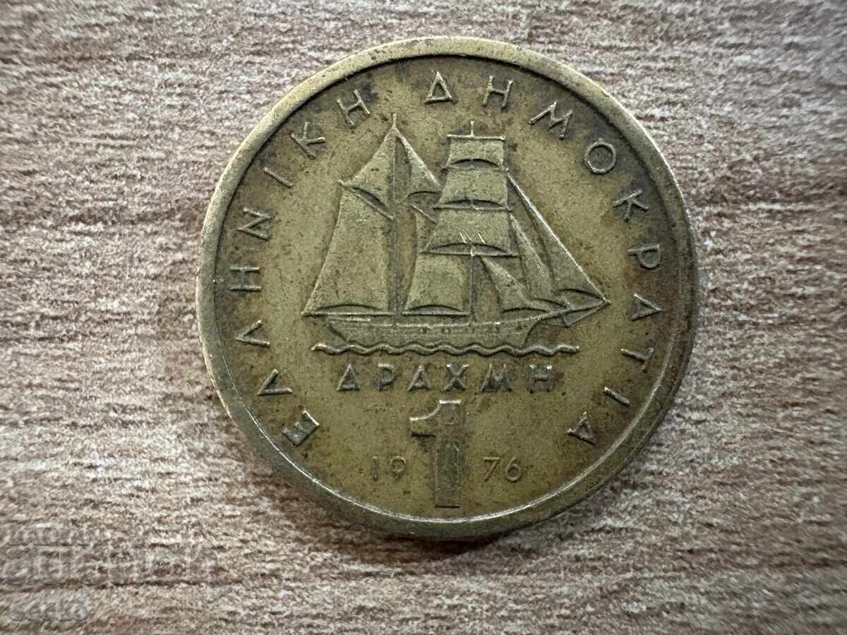 Greece - 1 Drachma (1976) Greece - 1 Drachma (1976)