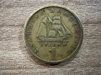 Greece - 1 Drachma (1976)