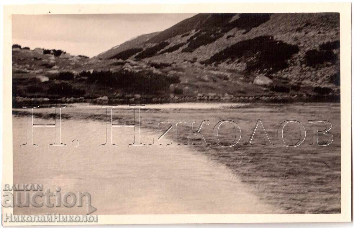 1939 FOTOGRAFIE VECHE PIRIN FOTOREPORTAJ COLECȚIE PRIVATĂ E275