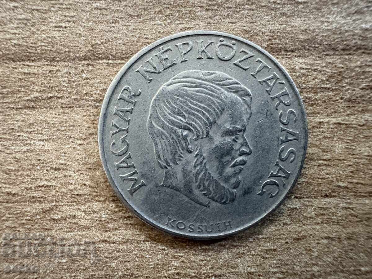 Hungary - 5 Forint (1984) with price 0.25 BGN | € 0.13