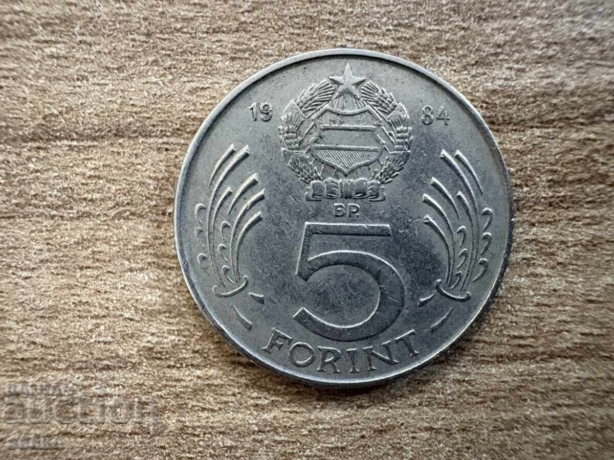 Hungary - 5 Forint (1984)