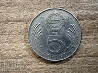 Ungaria - 5 forinți (1984)