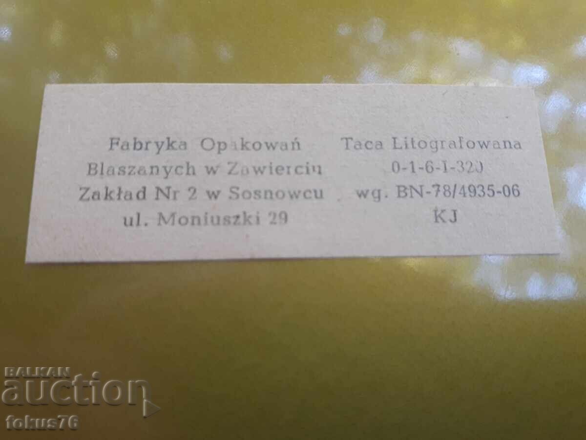 Παράδοση Μεταλλικός δίσκος από τη σοσιαλιστική εποχή