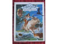 Myths and Legends of Europe