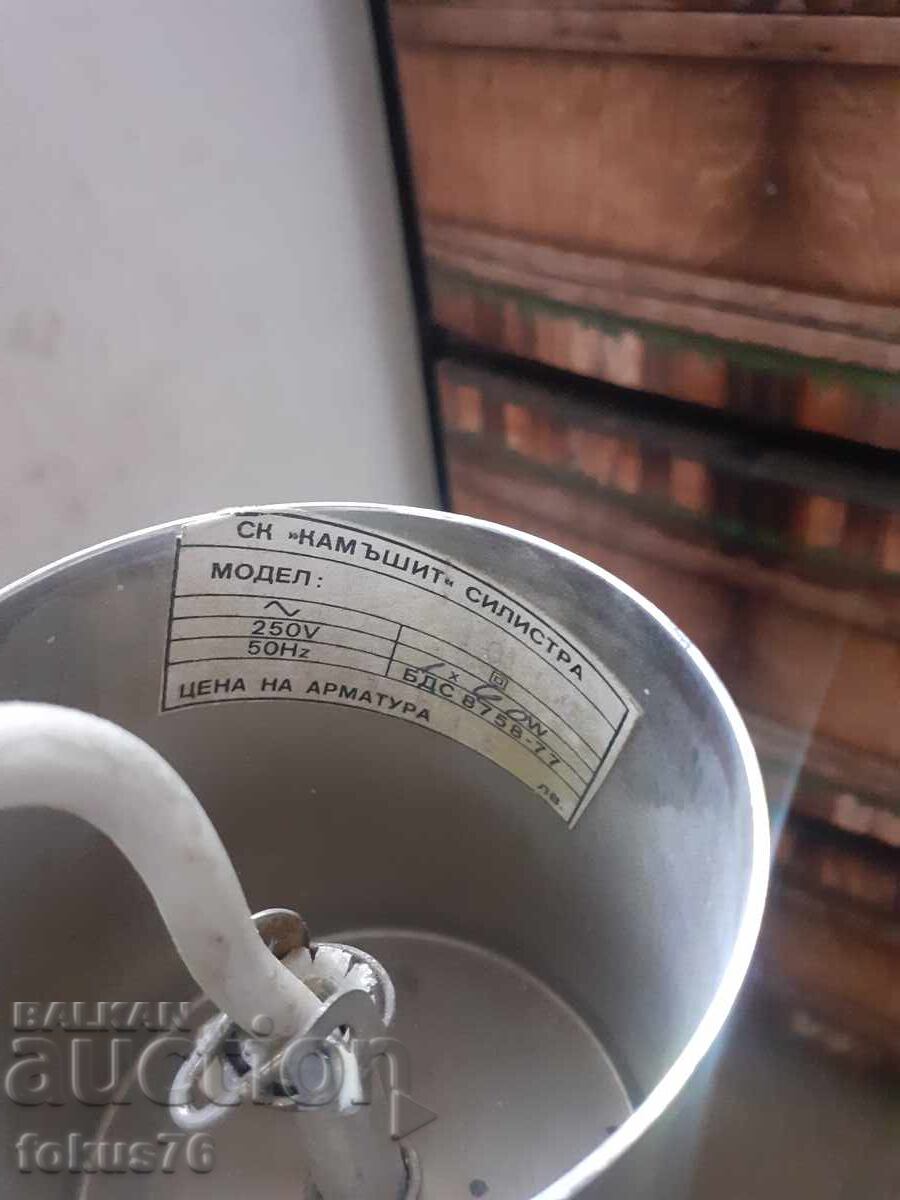 Old Bulgarian chandelier lampshade from the socialist era - 5 Old Bulgarian chandelier lampshade from the socialist era - 5