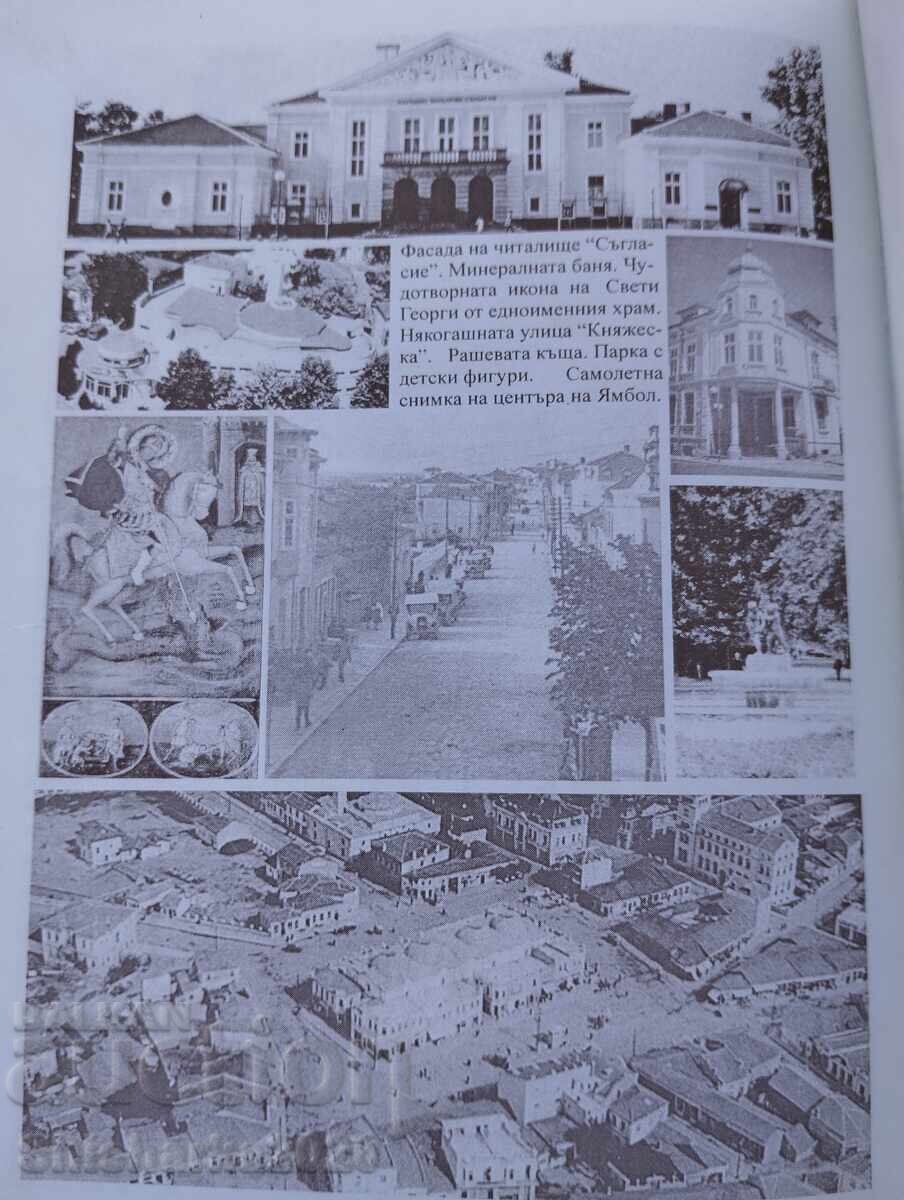 Auction Yambol Region Auction Yambol Region