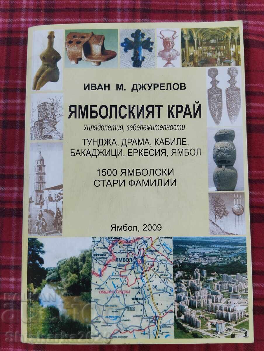 Yambol Region Yambol Region