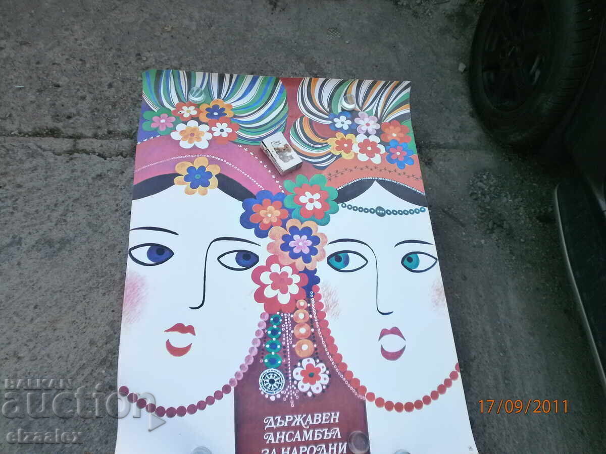 Delivery of Rare Poster Advertisement State Ensemble Philip Koutev