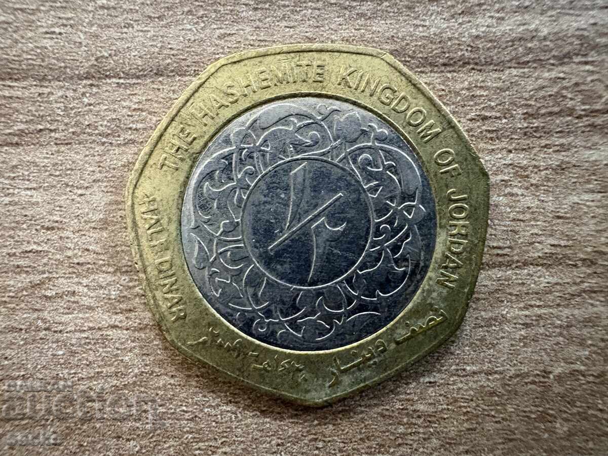 Ιορδανία - 1/2 δηνάριο (2009)