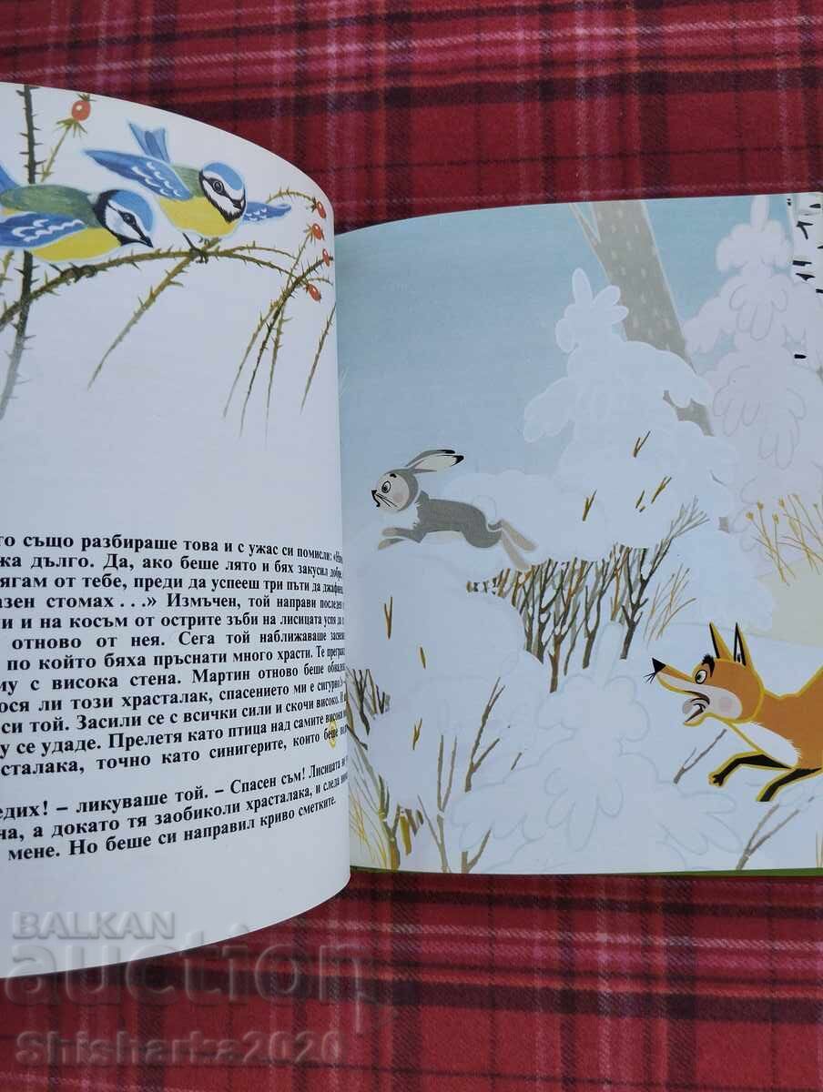 Licitație Cel mai bogat vrăbiuță din lume