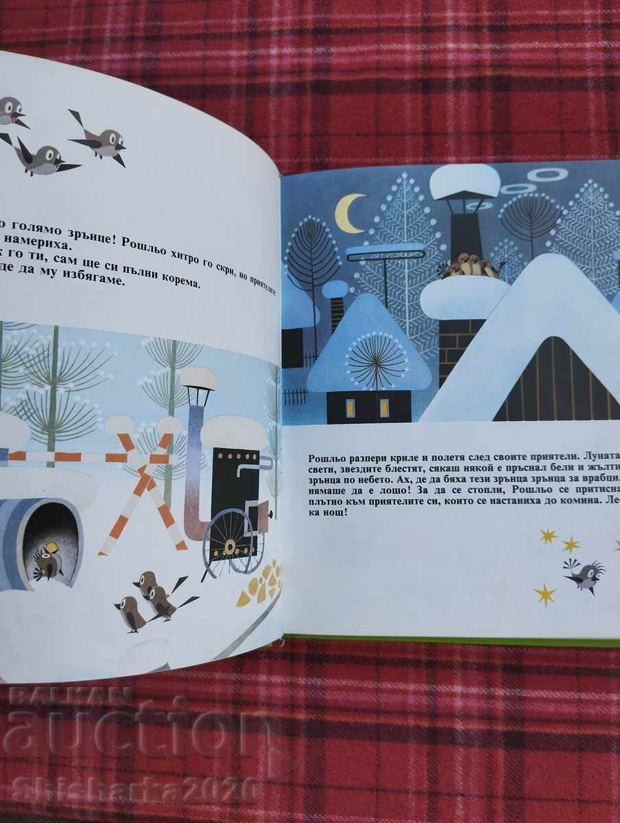 Livrarea Cel mai bogat vrăbiuță din lume