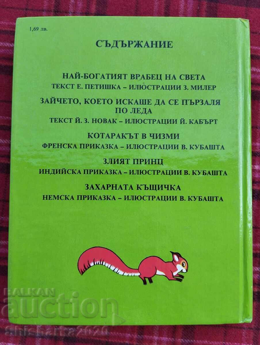 Cel mai bogat vrăbiuță din lume - 6