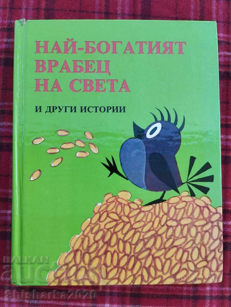 Cel mai bogat vrăbiuță din lume