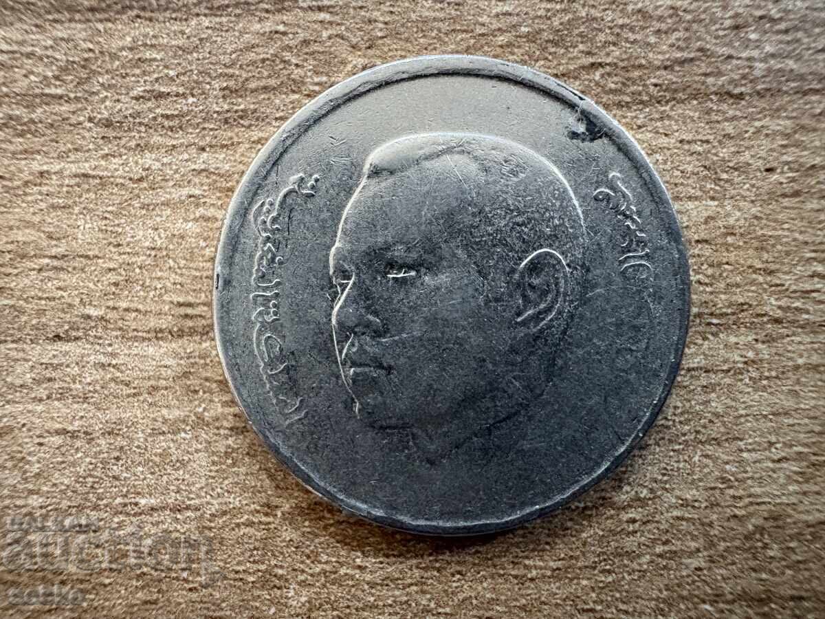 Мароко - 1 дирхам (2012) с цена 0.65 лв. | € 0.33 Мароко - 1 дирхам (2012) с цена 0.65 лв. | € 0.33