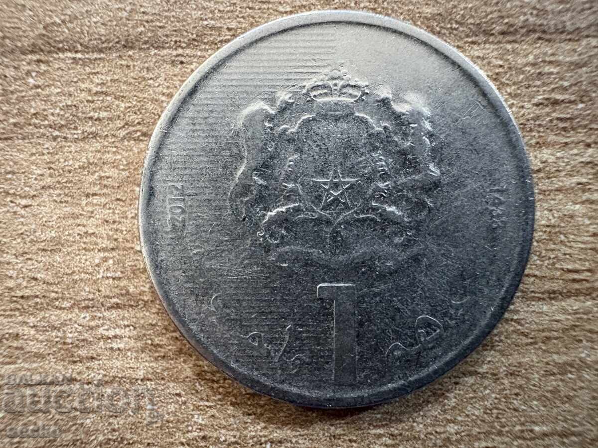 Мароко - 1 дирхам (2012) Мароко - 1 дирхам (2012)