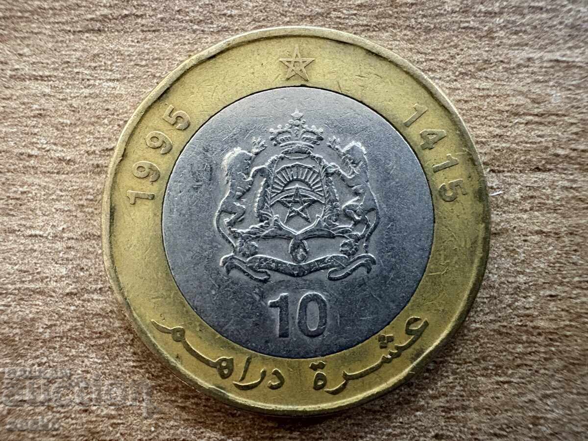 Μαρόκο - 10 ντιρχάμ (1995) Μαρόκο - 10 ντιρχάμ (1995)