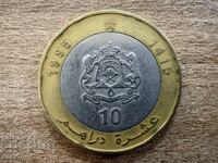 Μαρόκο - 10 ντιρχάμ (1995)