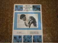 Afiș de film, afiș de film, cinema, afiș, film.....