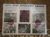 Afiș de film, afiș de film, cinema, afiș, film.....