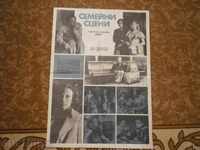 Afiș de film, afiș de film, cinema, afiș, film.....