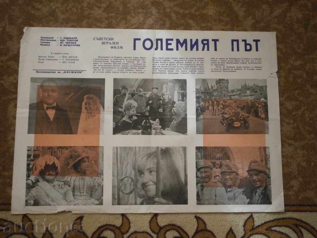 Movie poster, movie poster, cinema, poster, movie.....