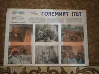 Afiș de film, afiș de film, cinema, afiș, film.....