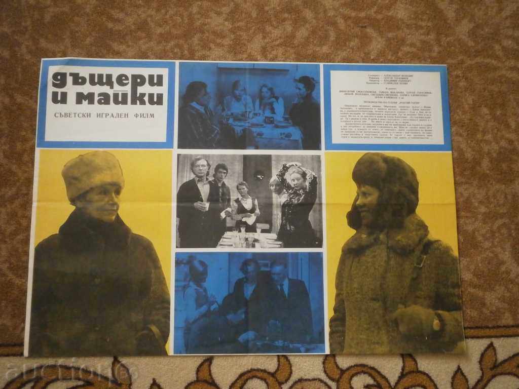 Movie poster, movie poster, cinema, poster, movie.....