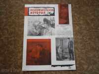 Afiș de film, afiș de film, cinema, afiș, film.....