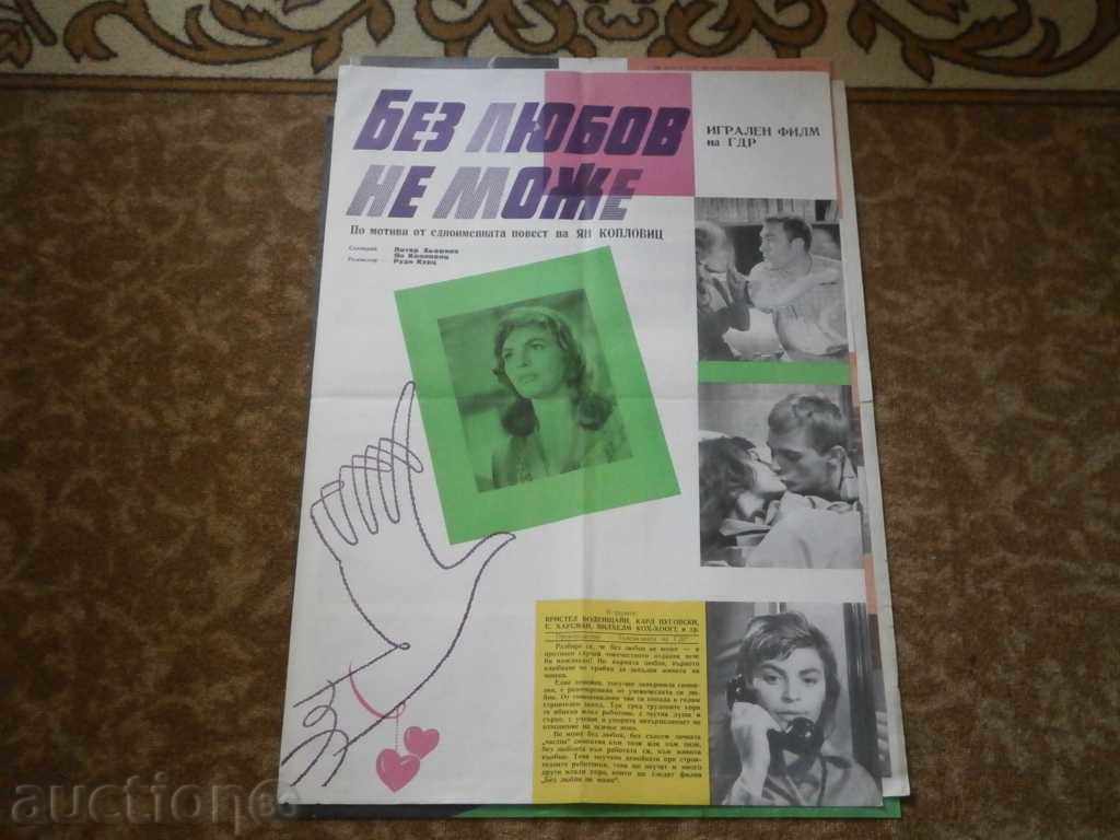 Αφίσα ταινίας, αφίσα ταινίας, κινηματογράφος, αφίσα, ταινία.....