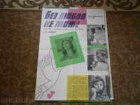 Afiș de film, afiș de film, cinema, afiș, film.....