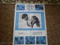 Afiș de film, afiș de film, cinema, afiș, film.....