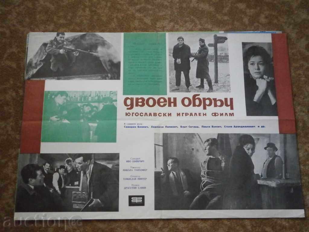 Киноплакат, киноафиш, кино, плакат, филм.....