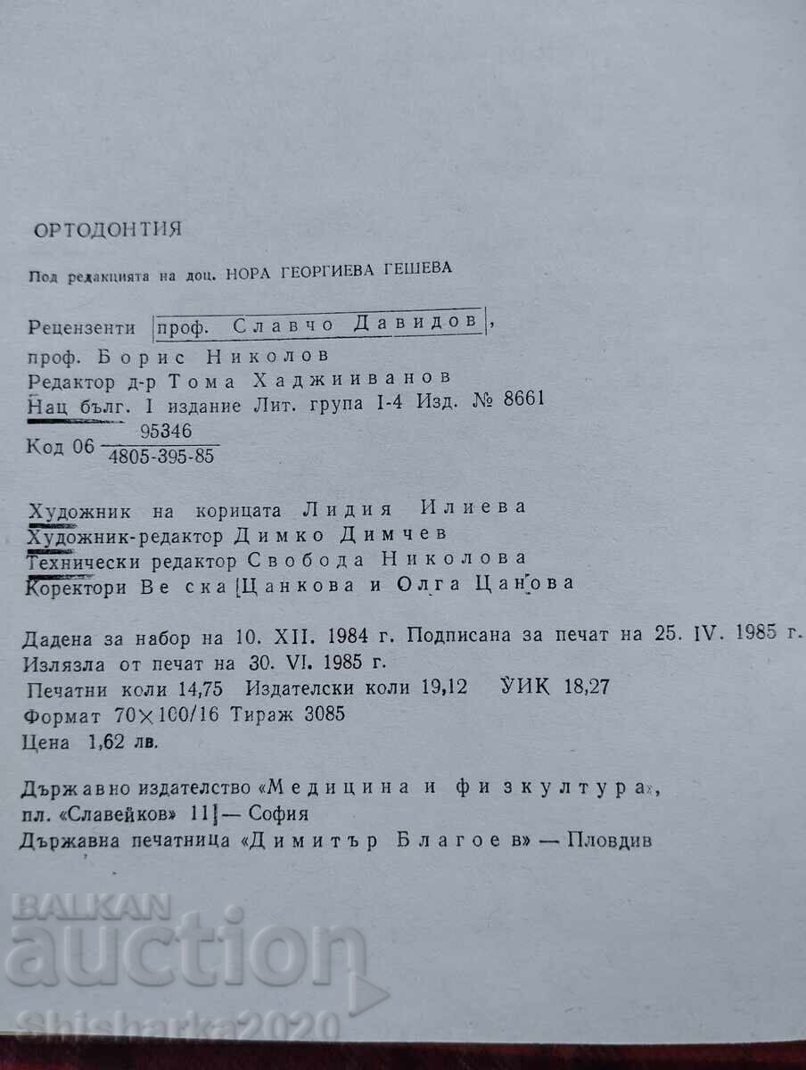 Auction Orthodontics Auction Orthodontics