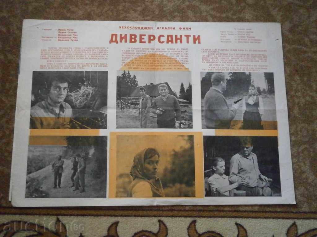 Αφίσα ταινίας, αφίσα ταινίας, κινηματογράφος, αφίσα, ταινία.....