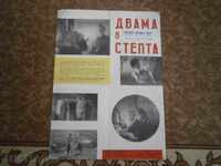 Afiș de film, afiș de film, cinema, afiș, film.....