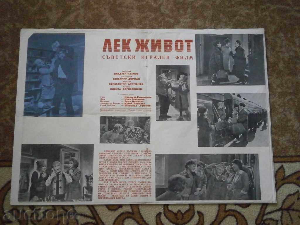 Movie poster, movie poster, cinema, poster, movie.....