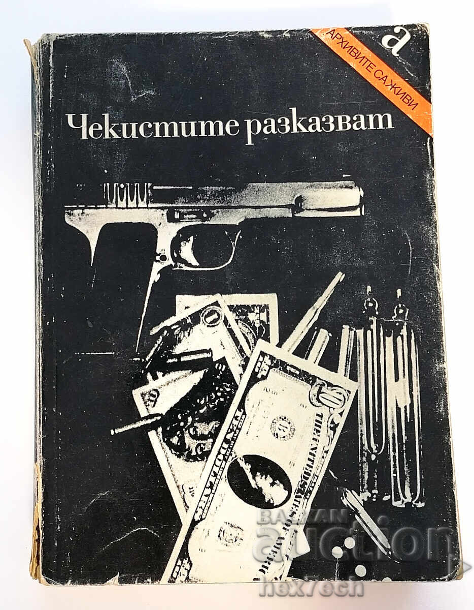 ⭐ The Chekists Tell Their Stories ⭐ ⭐ The Chekists Tell Their Stories ⭐