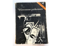 ⭐ The Chekists Tell Their Stories ⭐