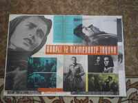 Afiș de film, afiș de film, cinema, afiș, film.....