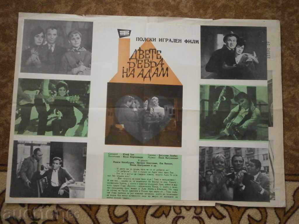 Movie poster, movie poster, cinema, poster, movie.....