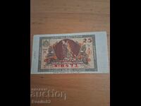 Лотария  билет