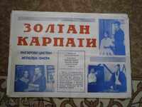 Afiș de film, afiș de film, cinema, afiș, film.....