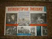 Afiș de film, afiș de film, cinema, afiș, film.....