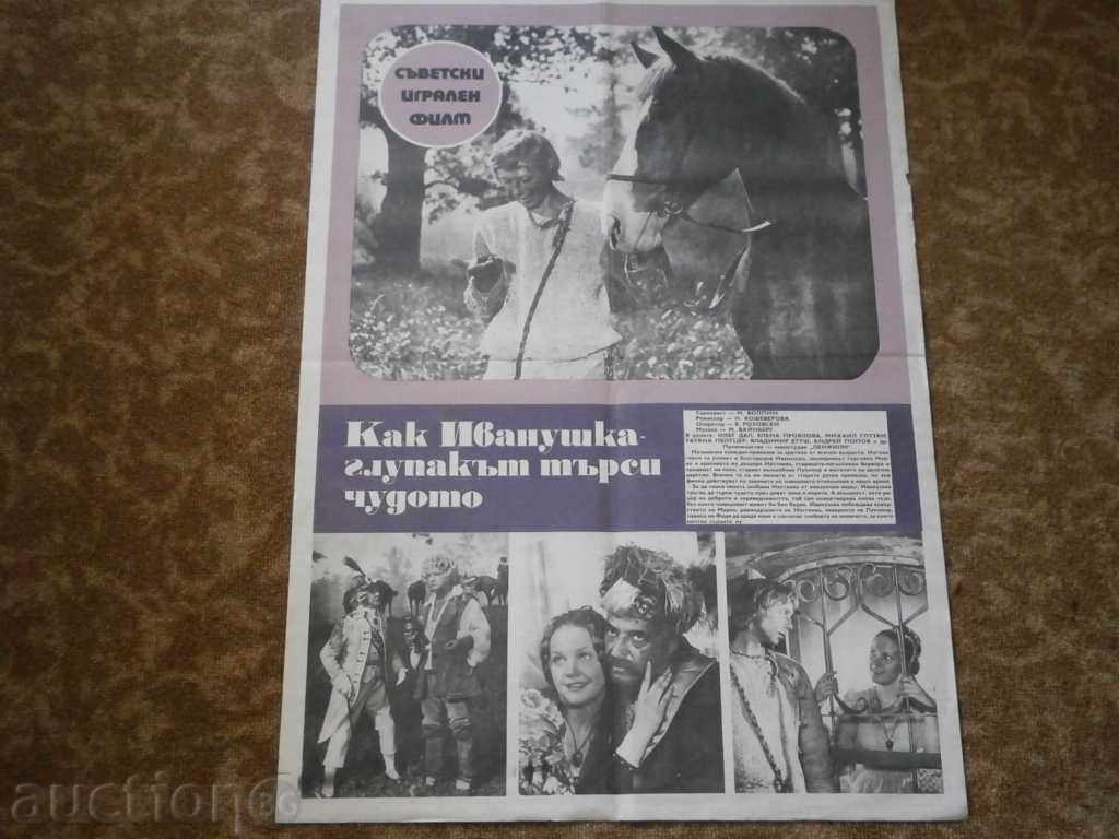 Movie poster, movie poster, cinema, poster, movie.....