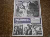 Αφίσα ταινίας, αφίσα ταινίας, κινηματογράφος, αφίσα, ταινία.....