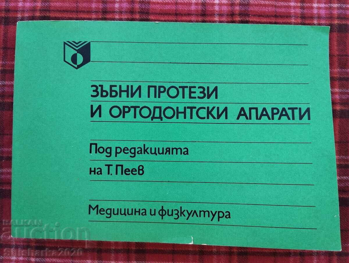 Proteze dentare și aparate ortodontice