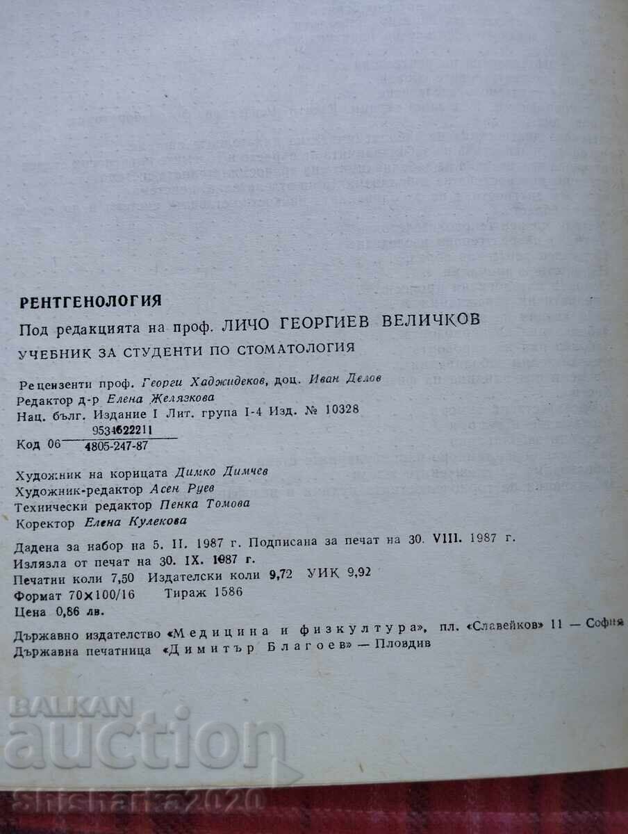 Licitație Radiologie Licitație Radiologie