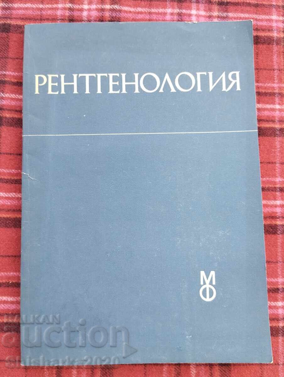 Radiologie Radiologie