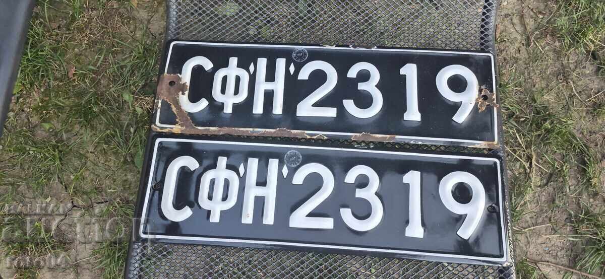 ΠΙΝΑΚΙΔΕΣ - ΑΡΙΘΜΟΙ - ΝΡΒ - ΤΙΜΗ με τιμή 35.99 BGN | € 18.40